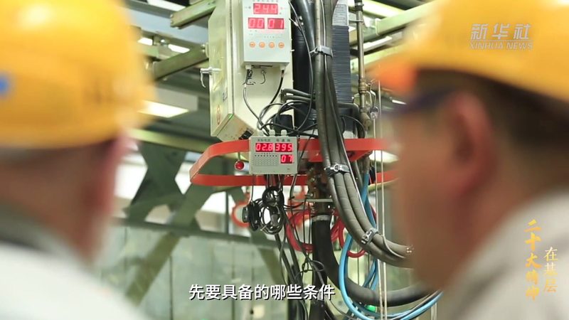 科技成果转化评估规范文件：评估标准与实施路径